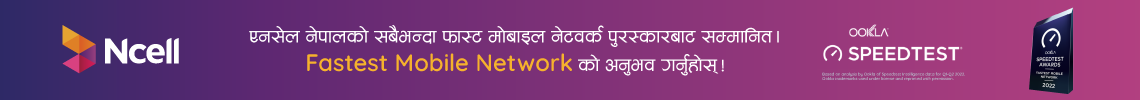 Ncell Nepal